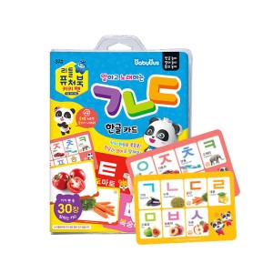 토이트론 리틀퓨처북-베이비버스 키키 펜용