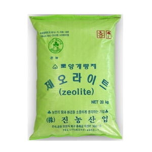 제오라이트