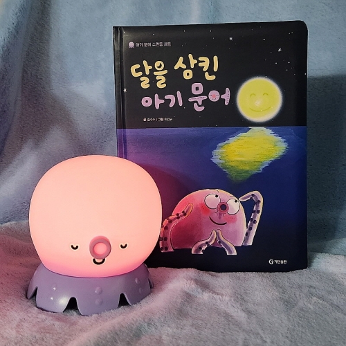 아기 문어 수면등 세트 멜로디 수면등+잠자리동화