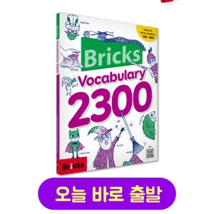 �긯�� ��ī 2300 Vocabulary