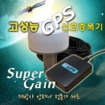 비젼웨어텍  슈퍼게인 재방사 안테나(전문가용)