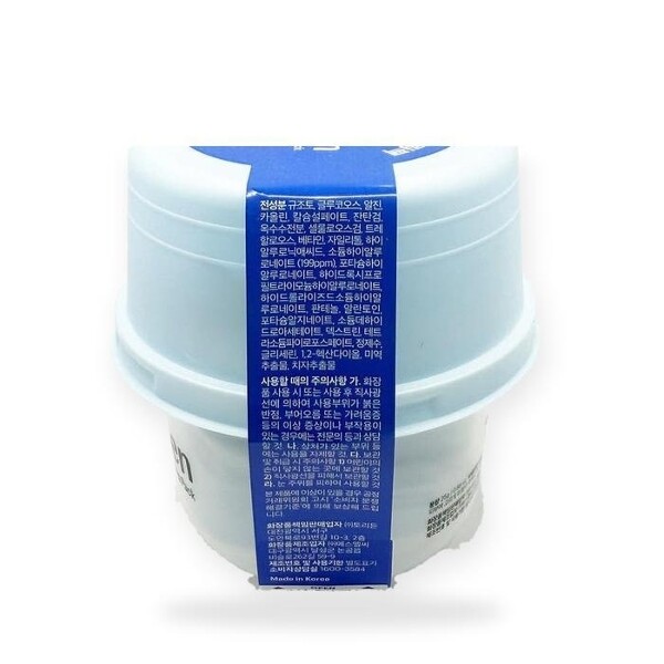 토리든 다이브인 저분자 히알루론산 모델링 팩 25g (3개)_이미지