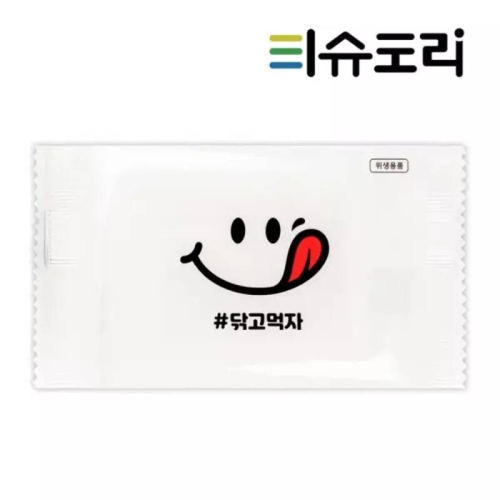 닦고먹자 (1,000매)_이미지