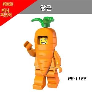 PG1122 당근 호환 미니피규어 인형탈 알바