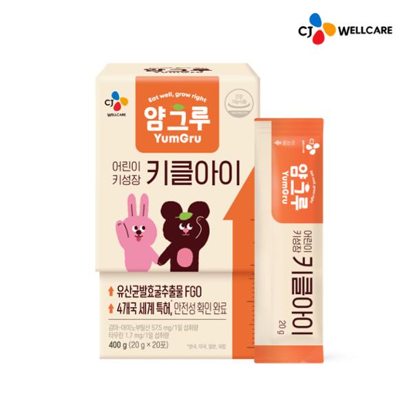CJ웰케어 얌그루 어린이키성장 키클아이 20g 20포