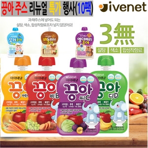 아이배냇 끙아 혼합구성 80ml (10개)