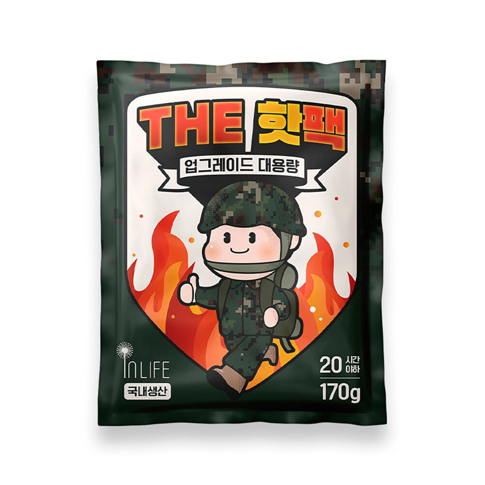 인라이프 대용량 포켓용 핫팩 170g (15개)_이미지