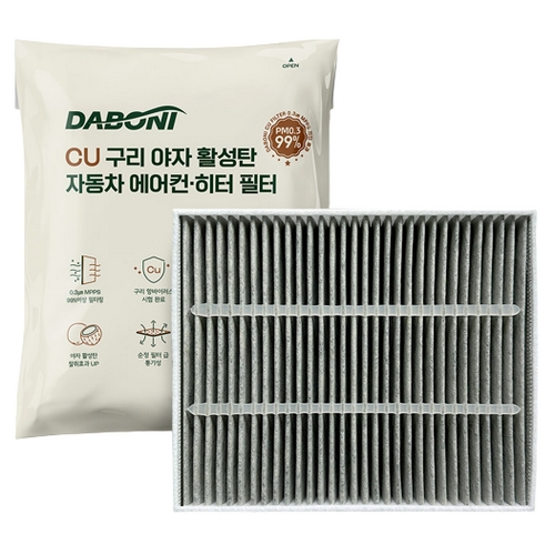 씨앤에프 다보니 CU 구리 야자 활성탄 에어컨필터 153