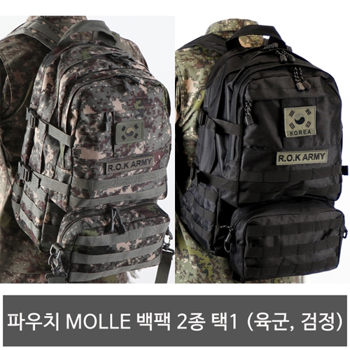 파우치 파우치 MOLLE 백팩 35L 육군 디지털 군인백팩 군대백팩 군용백팩 군인가방 군용가방 밀리터리가방 군대용품_이미지