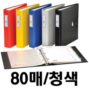 문화산업 F823-7 로그인화일 A4 (80매)_이미지