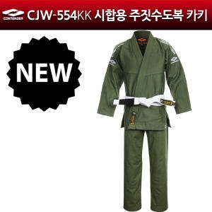 컨텐더 K아람 CJW-554KK 시합용 주짓수도복 카키