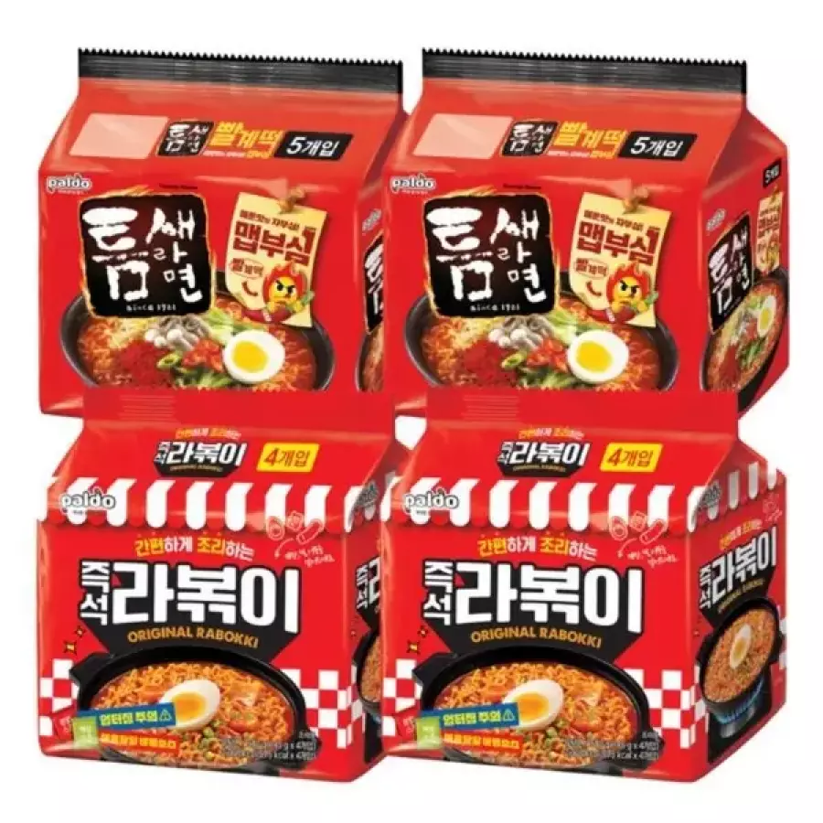 팔도 즉석라볶이8개 + 틈새라면 빨개떡10개