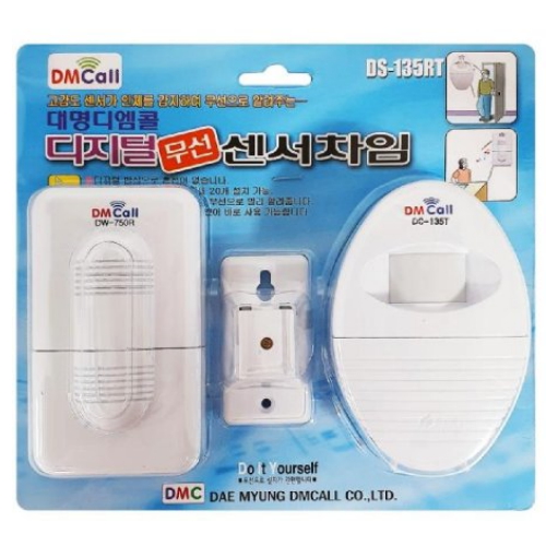 대명전자 무선 센서차임벨 DS-135RT_이미지