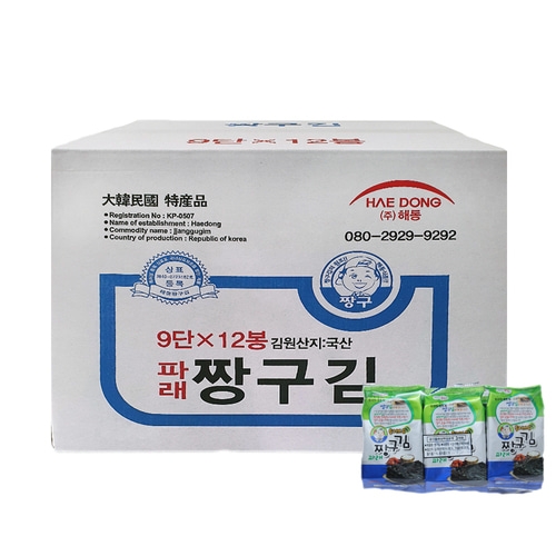 짱구김 4g 9봉 12입 박스 조미김 도시락김 box 432g 1개