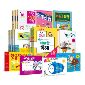 기탄교육 기탄 대단한 독해/국어 외 학습지세트 선택 기탄수학/국어/사고력/최고효과/머니수학/떼기시리즈_이미지
