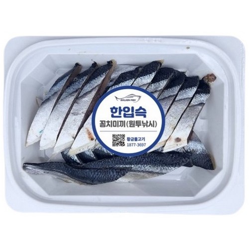 한입슥 꽁치미끼 원투낚시이미지입니다. 누르면 해당 게시물로 새창이동합니다.