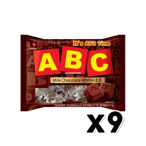 롯데제과 ABC 초콜릿 72g (9개)_이미지