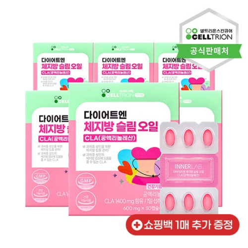 셀트리온스킨큐어 이너랩 다이어트엔 체지방 슬림 오일 CLA 30정 (6개)