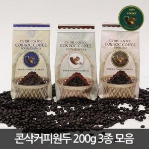 HTX CONG NONG TRUONG SON 콘삭커피 에스프레소70/30% 원두빈 200g (1개)
