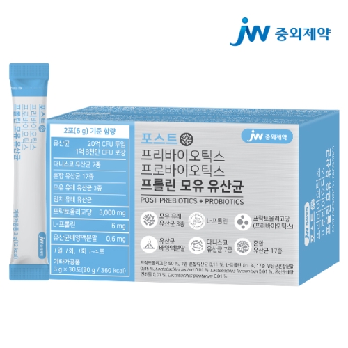 JW중외제약 포스트 프리바이오틱스 프로바이오틱스 프롤린 모유 유산균 3g 30포이미지입니다. 누르면 해당 게시물로 새창이동합니다.