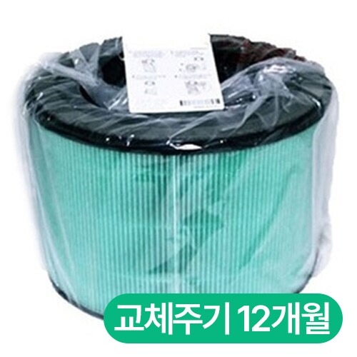 LG전자 퓨리케어360˚ 알파 전용 토탈케어 일체형필터 (1개)_이미지