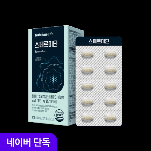 뉴트리원 스페르미딘 500mg 30정 (1개)