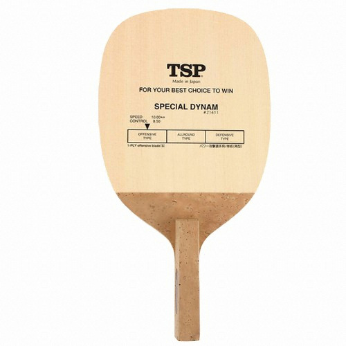 TSP 다이남 스페셜_이미지