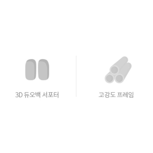 듀오백 D-043W 집중력 책상 공부 의자 (인조가죽좌판)_이미지