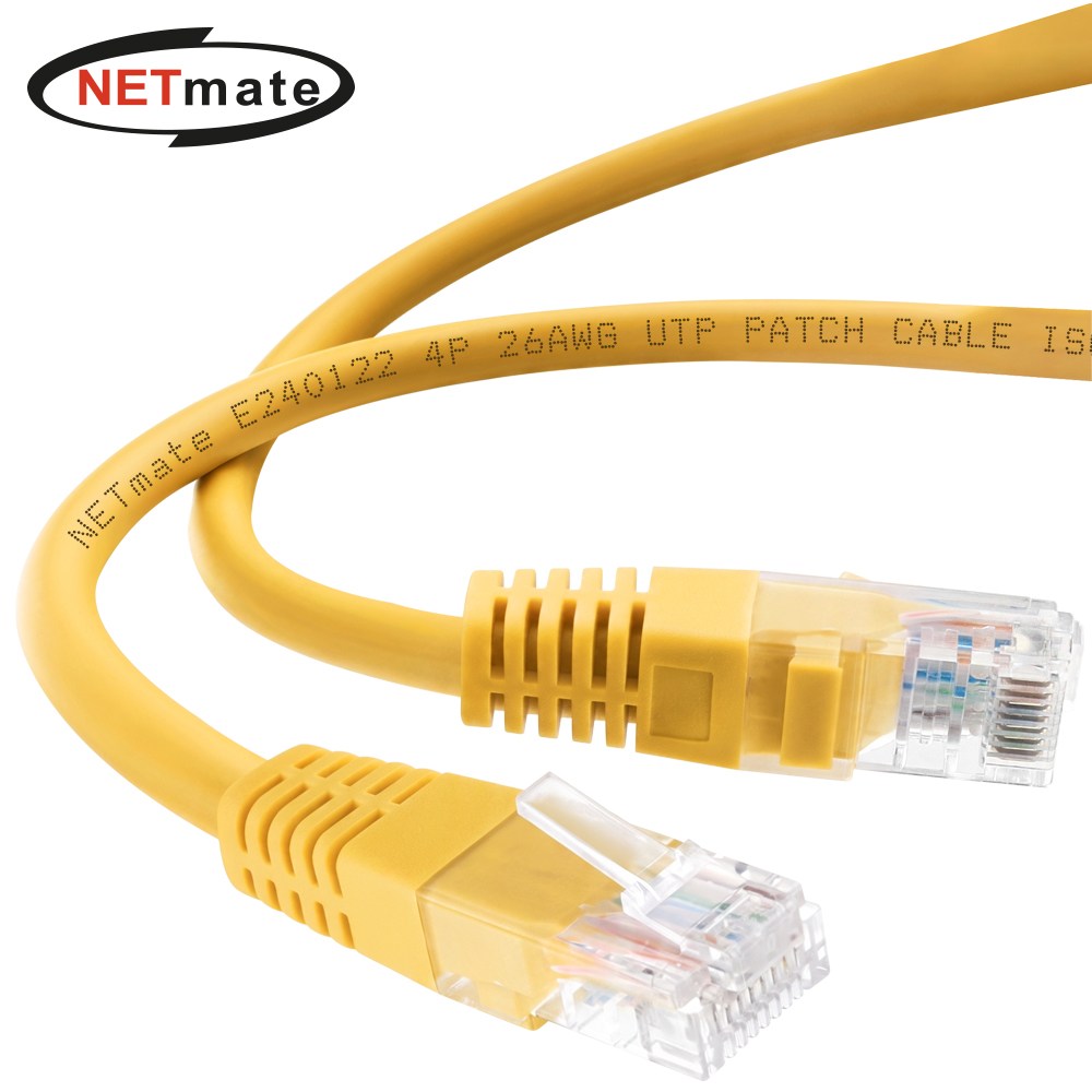 강원전자 넷메이트 CAT.5E UTP 다이렉트 랜케이블 (NMC-U525Y, 25m)_이미지