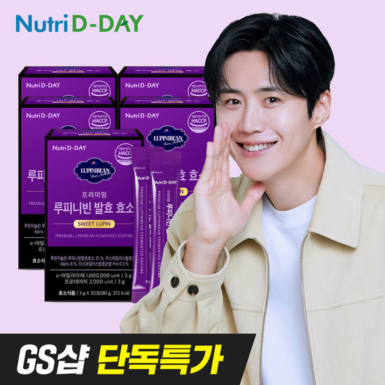 뉴트리디데이 프리미엄 루피니빈 발효 효소 30포 (5개)_이미지