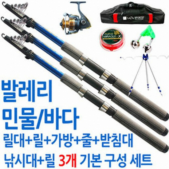 싸파 발레리 C세트