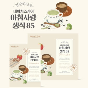 아침사랑생식85 30gX30포 다움생식 85가지원료함유_이미지