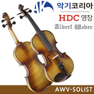 HDC영창 AWV Solist (일반)_이미지