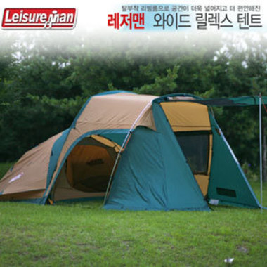 레저맨 와이드 릴렉스 텐트