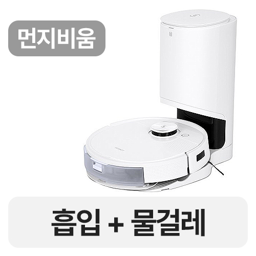 에코백스 디봇 오즈모 T9 Plus