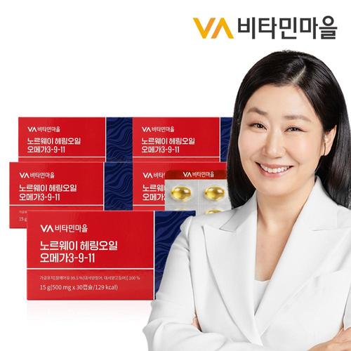 비타민마을 노르웨이 헤링오일 오메가3 3-9-11 30캡슐 (5개)_이미지