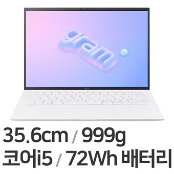 LG전자 <b>2023</b> <b>그램</b><b>14</b> <b>14</b>ZD90R-GX56K WIN11