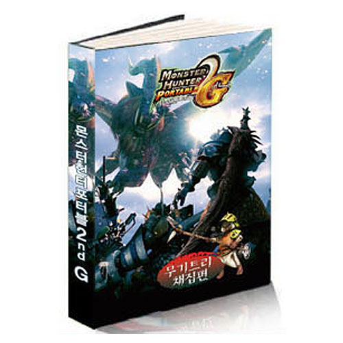 VGL �������� ���ͺ� 2nd G ������