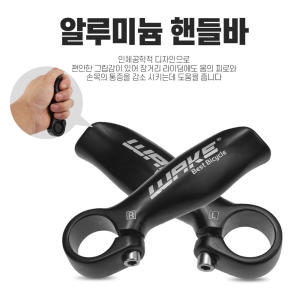 WAKE MTB핸들바 보조핸들
