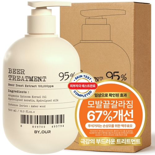  바이아우어 맥주효모 트리트먼트 엠버우드 500ml [1개]