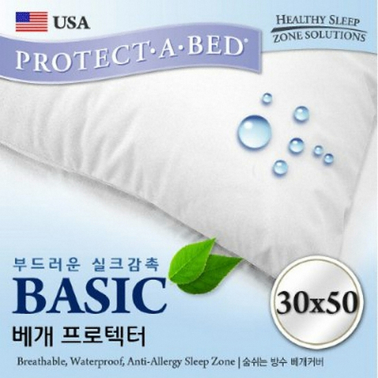 프로텍트어베드 베이직 항균 방수 베개커버 (50x30cm)_이미지