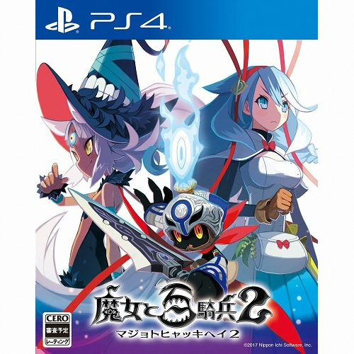 마녀와 백기병 2 PS4 중고,일본판_이미지
