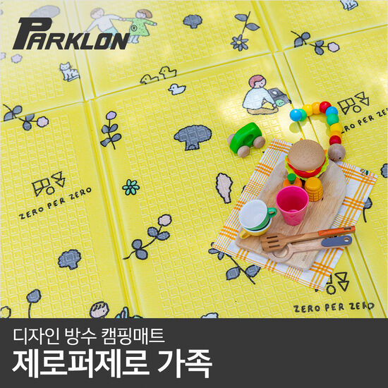 파크론 디자인 캠핑매트 제로퍼제로 가족 (140x200) (1개)_이미지