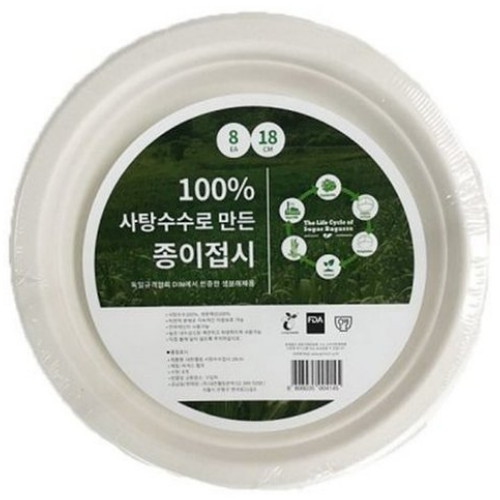대한웰빙은박 사탕수수 종이접시 18cm (8개)_이미지