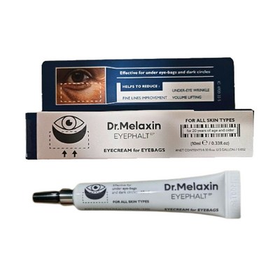 닥터멜락신 아이팔트 아이백 크림 10ml (기획세트)_이미지