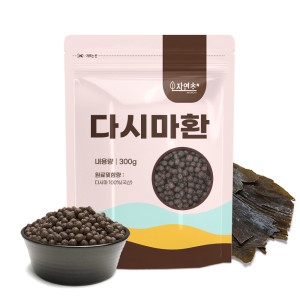 자연초 다시마환