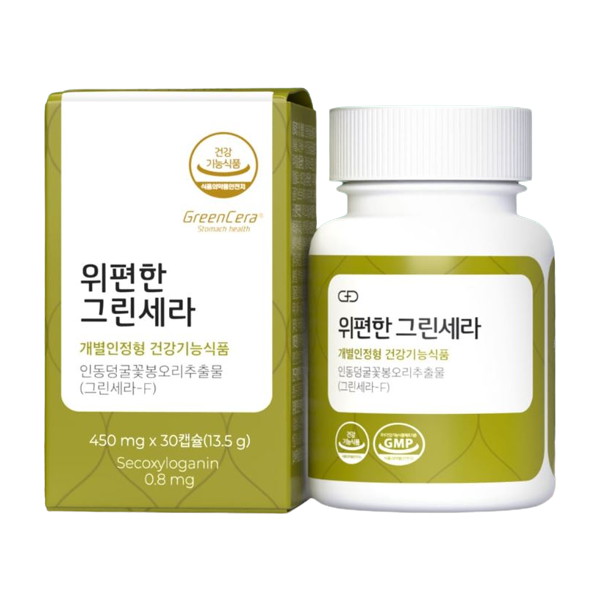피토틱스 위편한 그린세라 30캡슐 (1개)_이미지