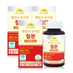 비타민뱅크 패밀리 츄어블 철분 크랜베리맛 90정 (3개)_이미지