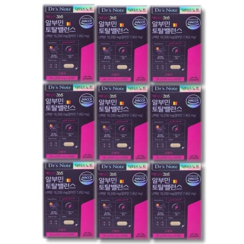 닥터스노트 액티브 365 알부민 토탈밸런스 600mg 60정 (9개)_이미지