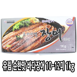 다인 다인푸드 유림 순한맛 바다장어 10/12미 /장어구이_이미지